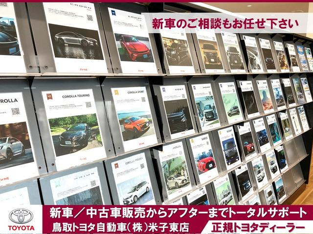 鳥取トヨタ自動車 米子東店(5枚目)