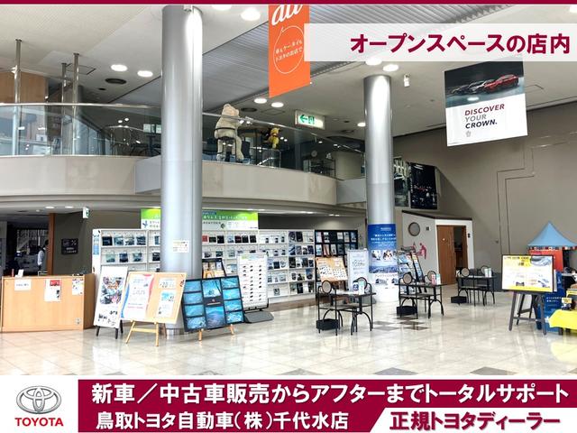 鳥取トヨタ自動車 千代水店(2枚目)
