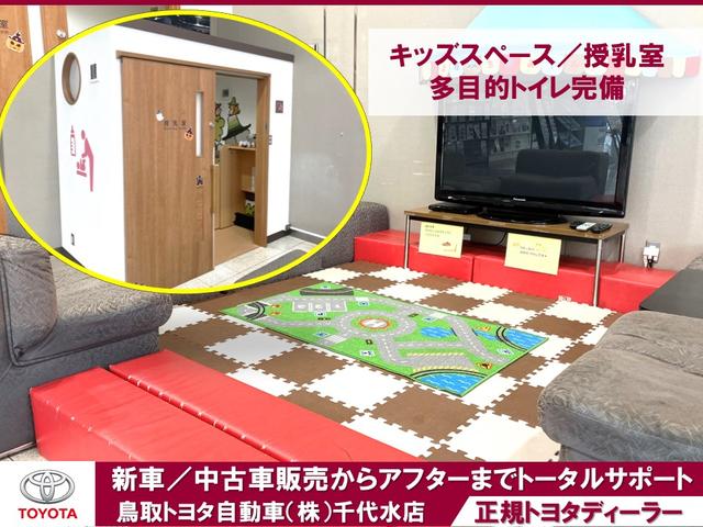 鳥取トヨタ自動車 千代水店(4枚目)
