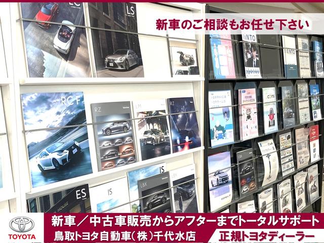 鳥取トヨタ自動車 千代水店(6枚目)