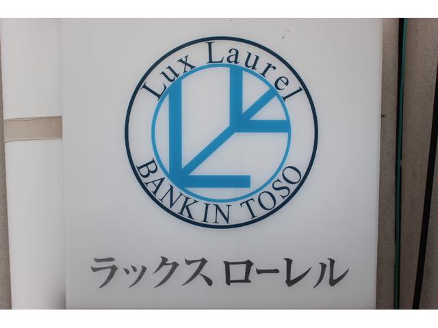 Ｌｕｘ　Ｌａｕｒｅｌ　ラックスローレル2