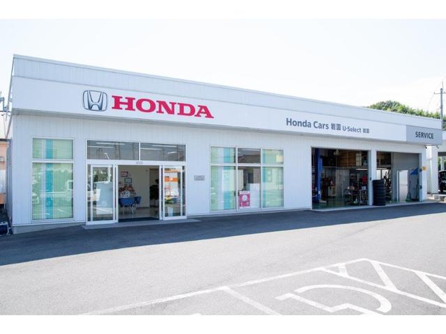 Ｈｏｎｄａ　Ｃａｒｓ　山口東　Ｕ－Ｓｅｌｅｃｔ　岩国