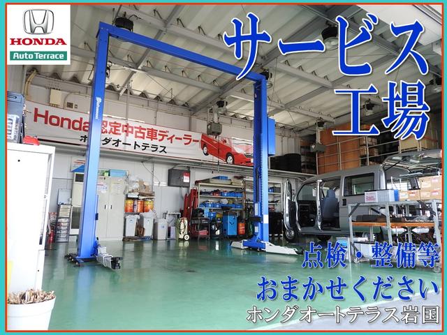 Honda Cars 岩国 U-Select 岩国(5枚目)