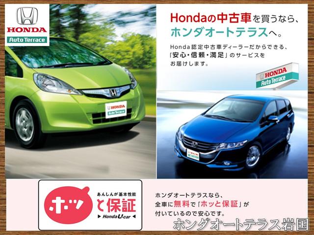 ｈｏｎｄａ ｃａｒｓ 岩国 ｕ ｓｅｌｅｃｔ 岩国 山口県岩国市 中古車なら グーネット