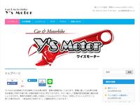 Y’s Motor (ワイズモーター)