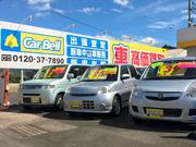 お車のご購入・買取りはカーベル出雲店へ！新車、中古車なんでもＯＫ！