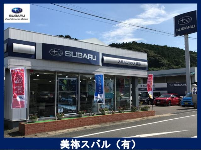 美祢スバル 有 スバルショップ美祢 山口県美祢市 中古車なら グーネット中古車 美祢スバル 有 スバルショップ美祢 山口県美祢市 中古車なら グーネット中古車