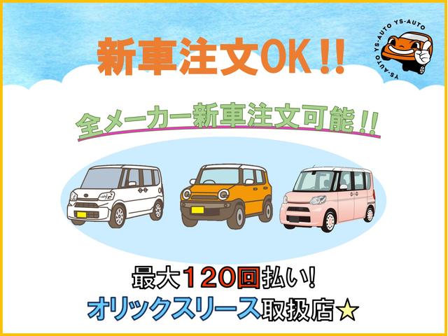 (株)ワイエス自動車 本社(3枚目)