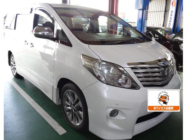 トヨタ　アルファード　車検　整備　山口　阿知須　佐山　車のことなら㈱ワイエス自動車へお任せ！ 