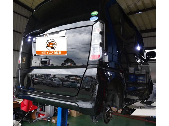 ホンダ　N-BOX　車検　整備　山口　阿知須　佐山　車のことなら㈱ワイエス自動車へお任せ！ 