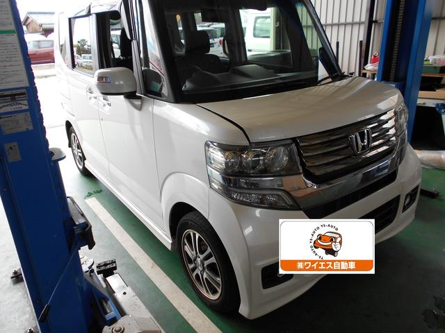 ホンダ　N-BOXカスタム　整備　山口　阿知須　佐山　車のことなら㈱ワイエス自動車へお任せ！