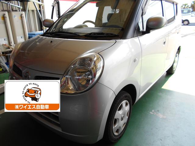 日産　モコ　整備　山口　阿知須　佐山　車のことなら㈱ワイエス自動車へお任せ！