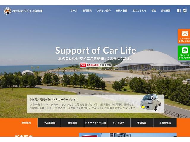 車検とブレーキパッド交換と・・・【整備　山口　阿知須　佐山　車のことなら㈱ワイエス自動車へお任せ！】