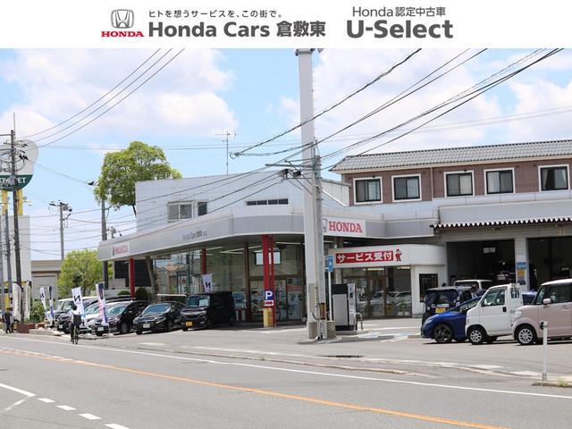 Ｈｏｎｄａ　Ｃａｒｓ　倉敷東　中庄店