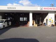 Ｈｏｎｄａ　Ｃａｒｓ　倉敷東　笹沖店