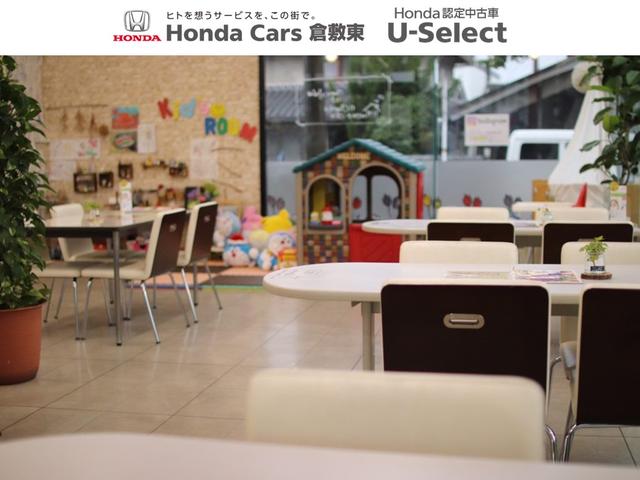 Ｈｏｎｄａ　Ｃａｒｓ　倉敷東　笹沖店(0枚目)