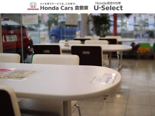 Honda Cars 倉敷東 笹沖店(3枚目)