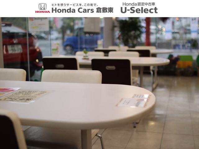 Ｈｏｎｄａ　Ｃａｒｓ　倉敷東　笹沖店(2枚目)