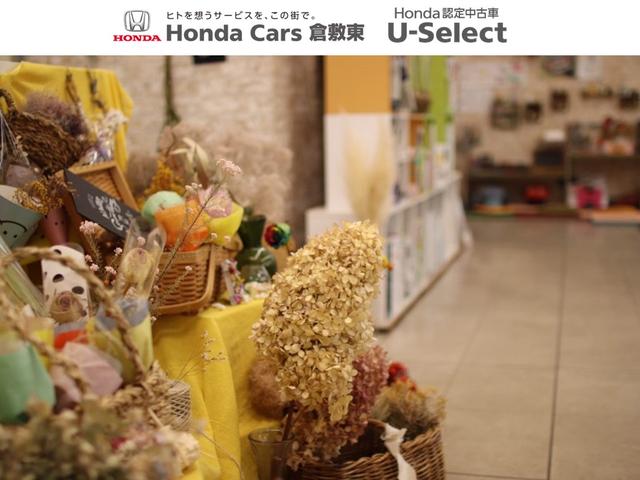 Ｈｏｎｄａ　Ｃａｒｓ　倉敷東　笹沖店(4枚目)