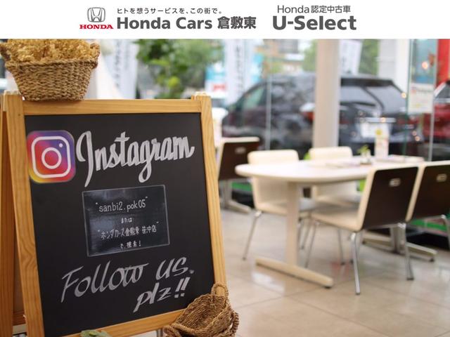 Ｈｏｎｄａ　Ｃａｒｓ　倉敷東　笹沖店(4枚目)