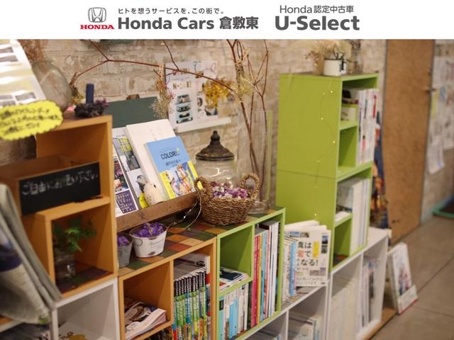 Ｈｏｎｄａ　Ｃａｒｓ　倉敷東　笹沖店(6枚目)