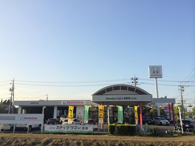 Ｈｏｎｄａ　Ｃａｒｓ　倉敷東　笹沖店2