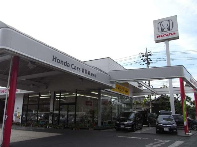 Ｈｏｎｄａ　Ｃａｒｓ　倉敷東　笹沖店3