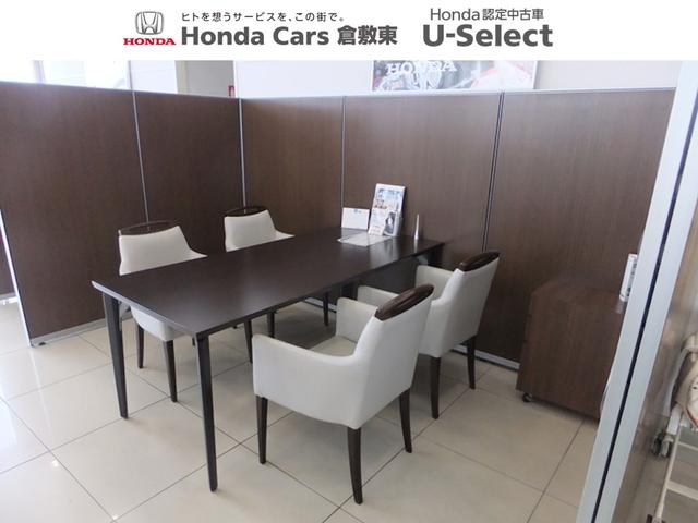 Ｈｏｎｄａ　Ｃａｒｓ　倉敷東　玉島店(3枚目)