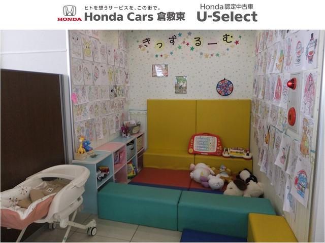 Ｈｏｎｄａ　Ｃａｒｓ　倉敷東　玉島店(4枚目)