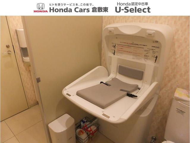 Ｈｏｎｄａ　Ｃａｒｓ　倉敷東　玉島店(5枚目)