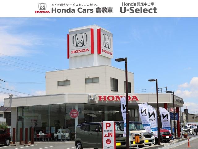 Ｈｏｎｄａ　Ｃａｒｓ　倉敷東　玉島店(6枚目)