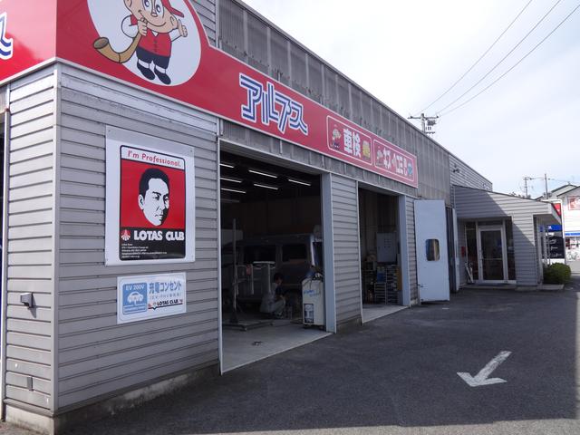 アルプス安来店　（株）セノオ(5枚目)