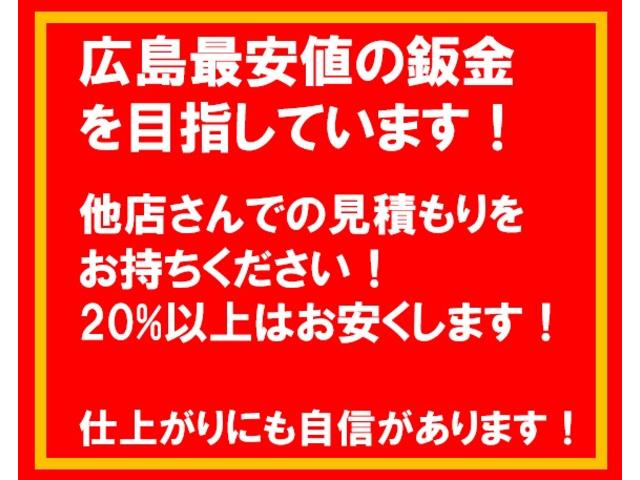 トヨタ　30系プリウス　修理　キズヘコミ直し　板金塗装　車の修理ならダックスへ！広島市　安佐南区　安佐北区　安芸区　中区　西区　東区　佐伯区　安芸郡　格安鈑金　格安修理