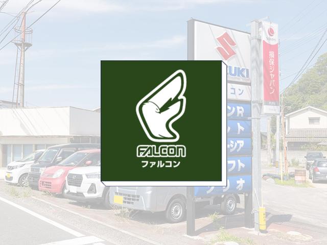 (株)ファルコン
