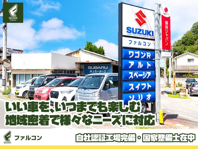 (株)ファルコン(1枚目)