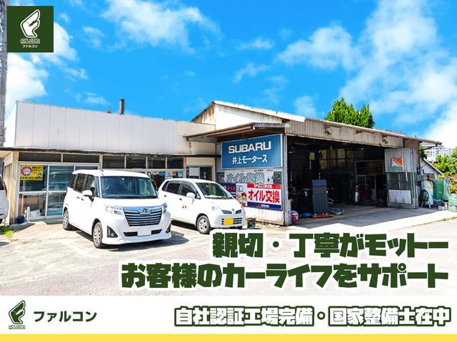 (株)ファルコン(2枚目)
