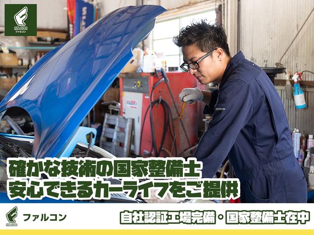 (株)ファルコン(3枚目)