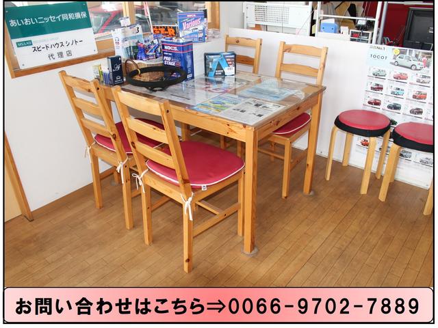 スピードハウス シノトー(5枚目)