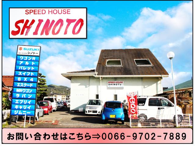 スピードハウス シノトー(6枚目)