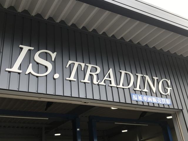 （株）ＩＳ．ＴＲＡＤＩＮＧ（アイエス・トレーディング）(5枚目)