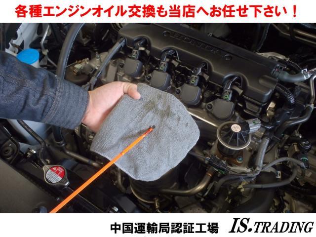 日産　キューブ　車検　整備【岡山県　岡山市　南区で持込でのタイヤ交換・ドライブレコーダー等の各種パーツ取付・修理・車検・メンテナンスの事なら㈱アイエストレーディングへお任せ下さい！】