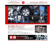 ＨＰもご覧ください！ｈｔｔｐ：／／ｗｗｗ．ｇａｒａｇｅｚｅｒｏ．ｊｐ／