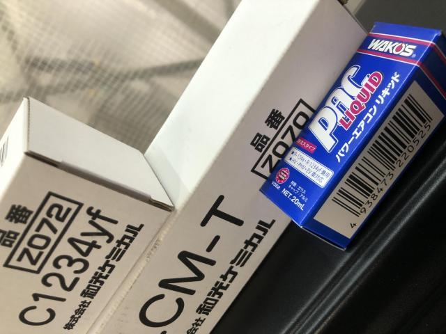 夏が来ます、その前に梅雨ですよ。　R134,1234