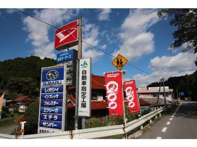 有限会社 神石モータースの画像