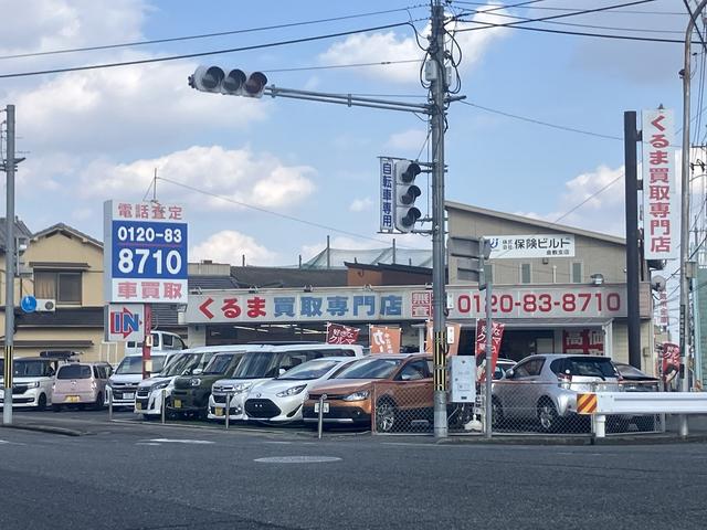 くるま買取専門店