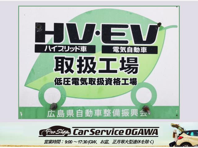 (有)カーサービスオガワ(6枚目)
