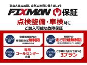 新サービスをご用意！車検・点検時に故障保証サービスに加入できます！電装品も対応可能のプランをご用意！