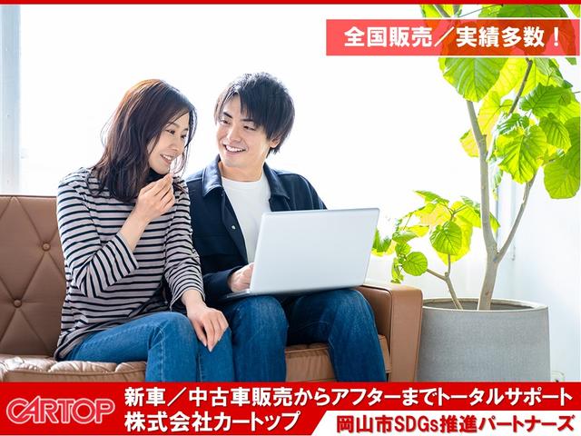 (株)カートップ(5枚目)
