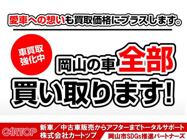 (株)カートップ(6枚目)