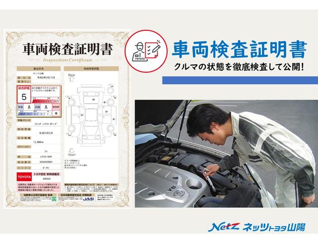 ネッツトヨタ山陽(株)やしの木店(5枚目)